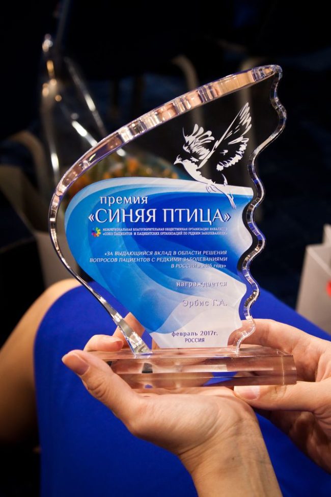 Национальная общественная премия «Синяя птица»-00004